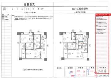 擷取範圍 page 1