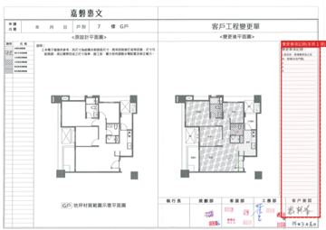 擷取範圍 page 2