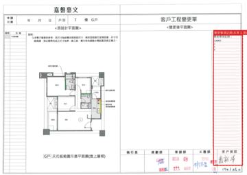 擷取範圍 page 3