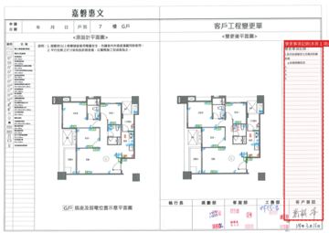 擷取範圍 page 4