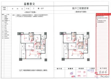 擷取範圍 page 5