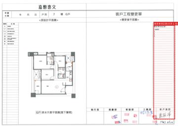 擷取範圍 page 6