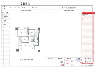 擷取範圍 page 7