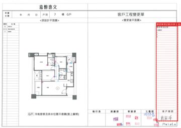 擷取範圍 page 8
