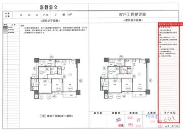 擷取範圍 page 1