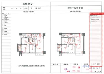 擷取範圍 page 5