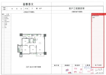 擷取範圍 page 6