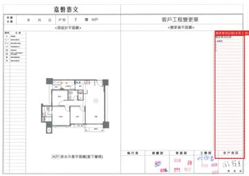擷取範圍 page 7