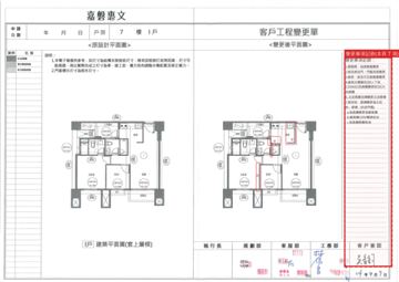 擷取範圍 page 1