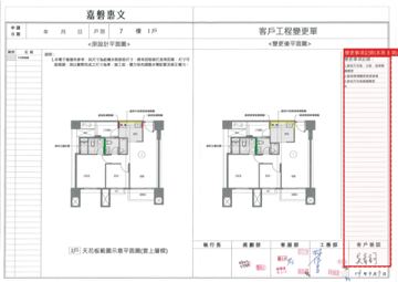 擷取範圍 page 3