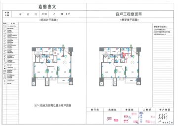 擷取範圍 page 4