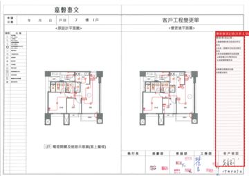 擷取範圍 page 6