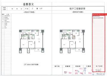 擷取範圍 page 7