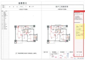 擷取範圍 page 1