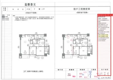 擷取範圍 page 2