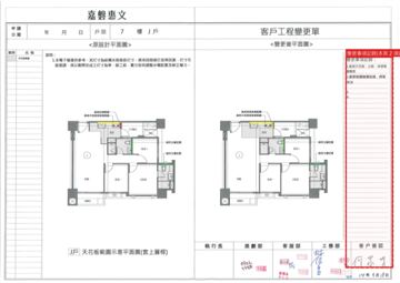 擷取範圍 page 3