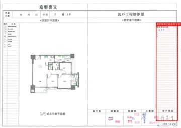擷取範圍 page 5