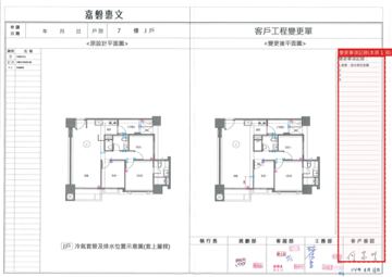擷取範圍 page 7