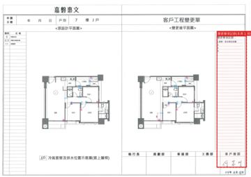 擷取範圍 page 8