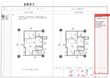 擷取範圍 page 1