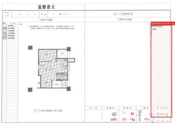 擷取範圍 page 2