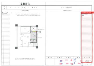 擷取範圍 page 3