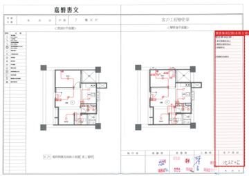 擷取範圍 page 5