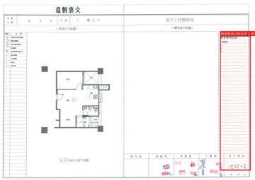 擷取範圍 page 6