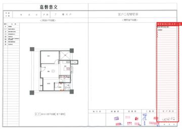 擷取範圍 page 7
