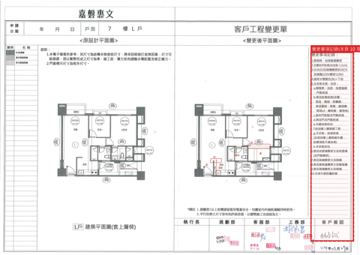 擷取範圍 page 1