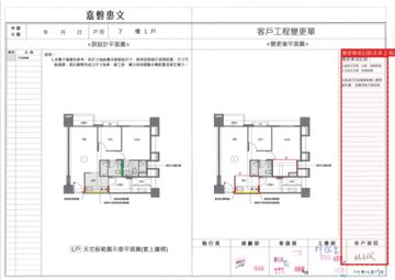 擷取範圍 page 3