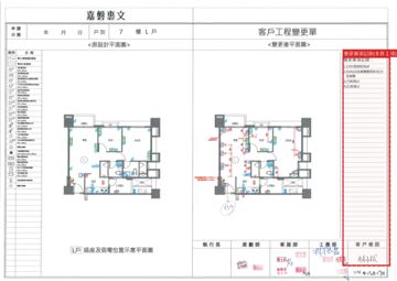 擷取範圍 page 4