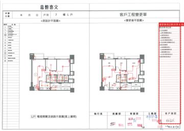 擷取範圍 page 5