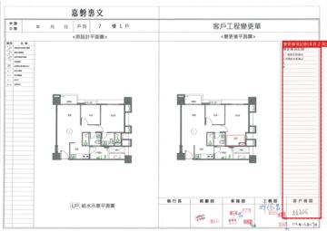 擷取範圍 page 6