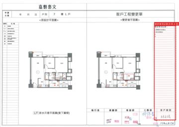擷取範圍 page 7