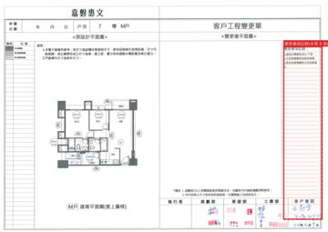 擷取範圍 page 1