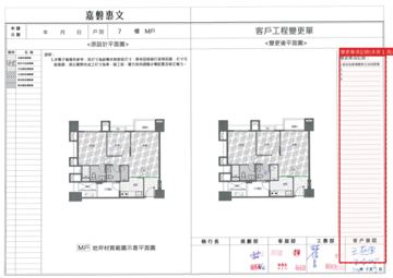 擷取範圍 page 2