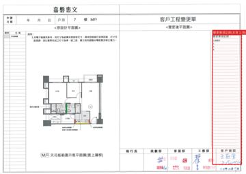 擷取範圍 page 3