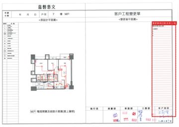 擷取範圍 page 5