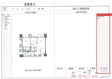 擷取範圍 page 6