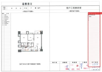 擷取範圍 page 7