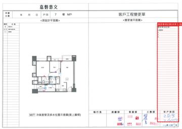 擷取範圍 page 8