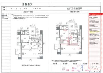 擷取範圍 page 1