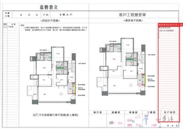 擷取範圍 page 3