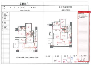 擷取範圍 page 5