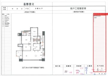 擷取範圍 page 7