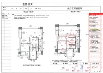 擷取範圍 page 1