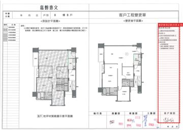 擷取範圍 page 2