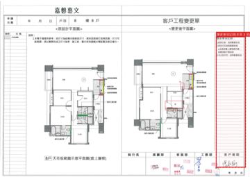 擷取範圍 page 3