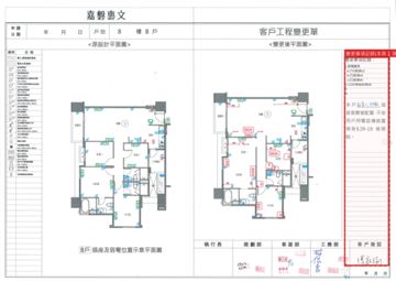 擷取範圍 page 4